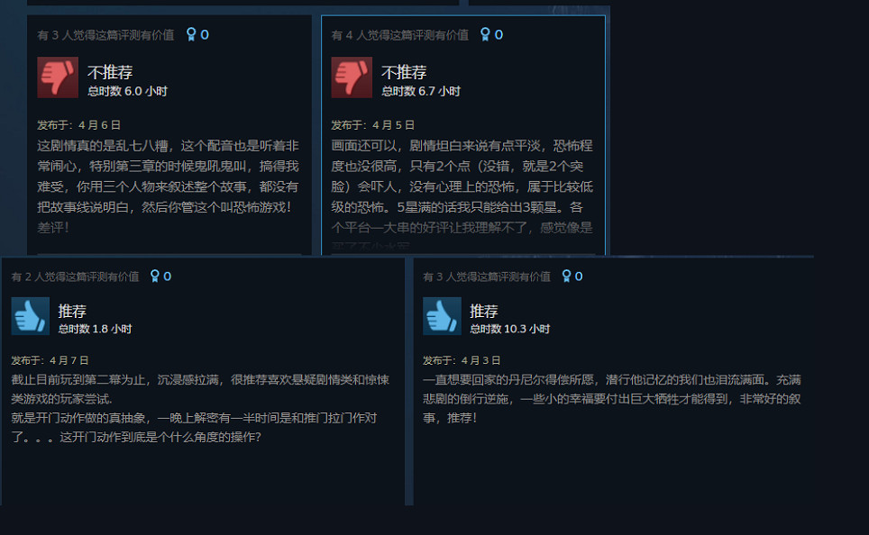 融入西方文化的中國大陸研發遊戲為何評價兩極分化