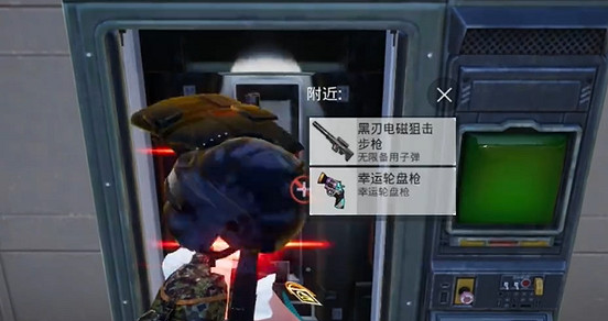 和平精英黑刃電磁狙擊步槍獲取方法 和平精英黑刃電磁狙擊步槍獲取方法