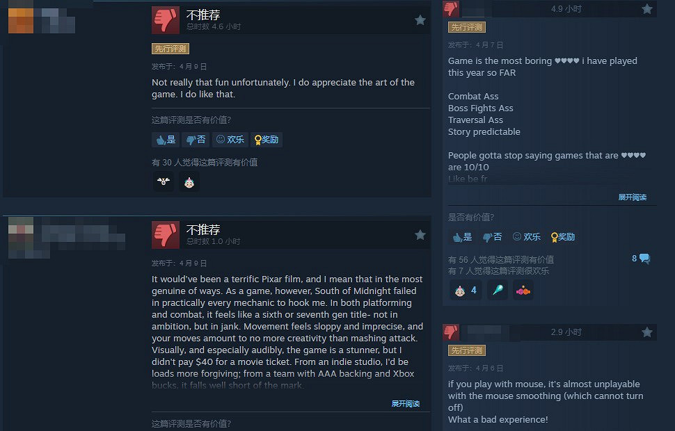 《午夜之南》Steam特別好評：故事精彩、美術很棒！