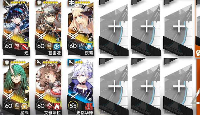 明日方舟離解複合15-7險地/沙盤攻略 明日方舟離解複合15-7險地/沙盤攻略