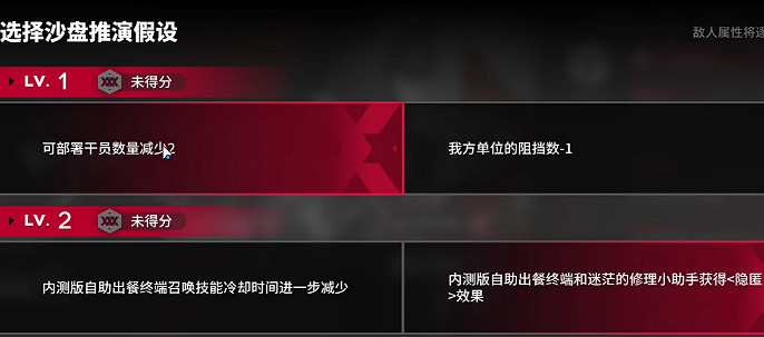 明日方舟離解複合攻略大全 明日方舟離解複合攻略大全