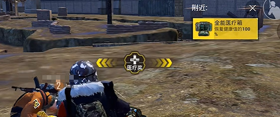 和平精英幸運輪盤槍使用技巧 和平精英幸運輪盤槍使用技巧