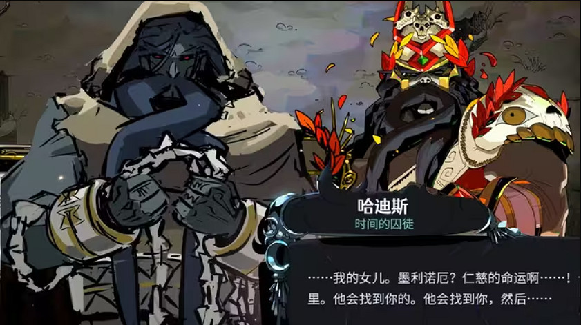 任天堂你怎麽這麽自私!黑帝斯2正式版為NS2限時獨占 任天堂你怎麽這麽自私!黑帝斯2正式版為NS2限時獨占