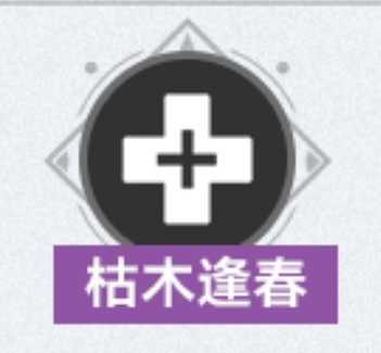 崩壞星穹鐵道3.2版本逐光撿金內容一覽 崩壞星穹鐵道3.2版本逐光撿金內容一覽