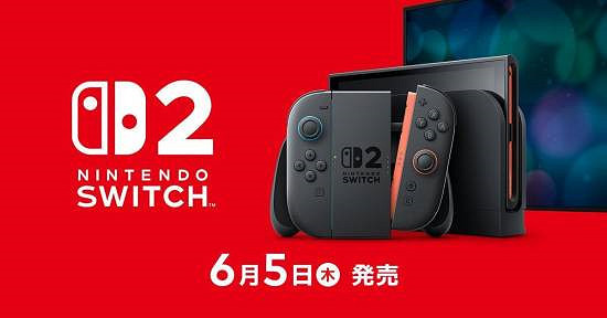 Switch2剛公布,Switch3 GPU晶片訂單消息可信嗎? Switch2剛公布,Switch3 GPU晶片訂單消息可信嗎?