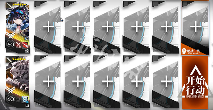 明日方舟離解複合15-3險地/沙盤攻略 明日方舟離解複合15-3險地/沙盤攻略