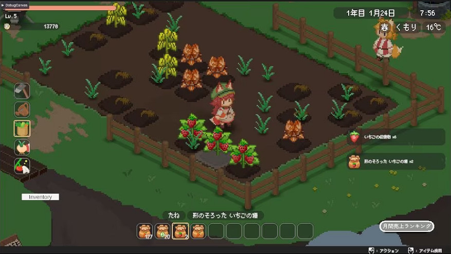 治愈系像素農場經營《空島小農》亮相!小狐娘拔草堆肥