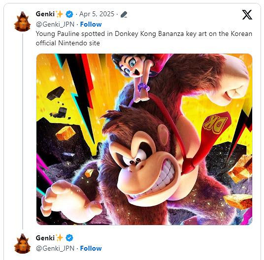 《大金剛:蕉力全開》宣傳圖暗示 寶琳 將會加入遊戲 《大金剛:蕉力全開》宣傳圖暗示 寶琳 將會加入遊戲