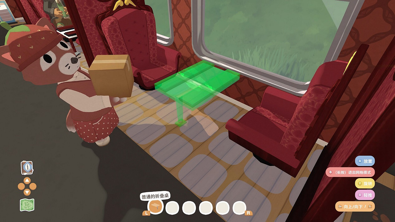 溫馨治愈的火車旅行 《樂客萌途》今日發售