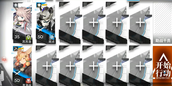 明日方舟離解複合TR-26攻略 明日方舟離解複合TR-26攻略