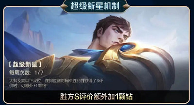 英雄聯盟手遊6.1版本更新內容匯總