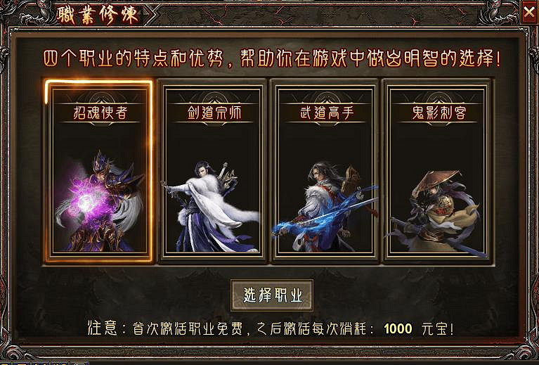 現象級熱服來襲,996傳奇盒子“去玩勇者沉默”帶來傳奇自由遊樂場 現象級熱服來襲,996傳奇盒子“去玩勇者沉默”帶來傳奇自由遊樂場