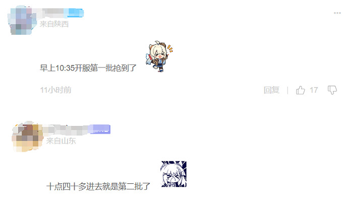 為了早拿紀念冊《崩壞:星穹鐵道》玩家有多拚? 為了早拿紀念冊《崩壞:星穹鐵道》玩家有多拚?