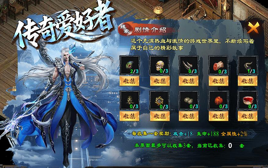 現象級熱服來襲,996傳奇盒子“去玩勇者沉默”帶來傳奇自由遊樂場 現象級熱服來襲,996傳奇盒子“去玩勇者沉默”帶來傳奇自由遊樂場