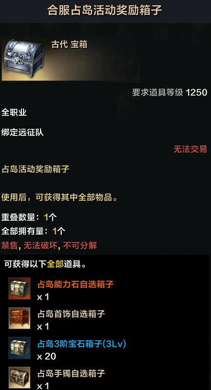 《命運方舟》3月合服補償領取入口地址2025