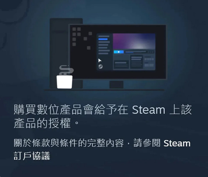 育碧回應《飆酷車神》停服訴訟案:玩家只有使用權 育碧回應《飆酷車神》停服訴訟案:玩家只有使用權