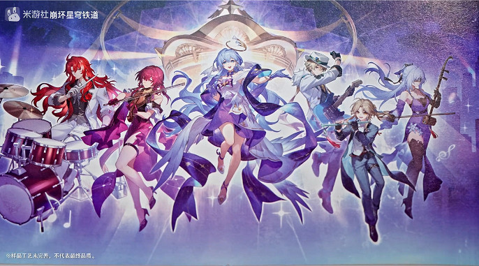 為了早拿紀念冊《崩壞:星穹鐵道》玩家有多拚? 為了早拿紀念冊《崩壞:星穹鐵道》玩家有多拚?