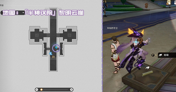 崩壞星穹鐵道3.2半神議院新增書籍位置 崩壞星穹鐵道3.2半神議院新增書籍位置