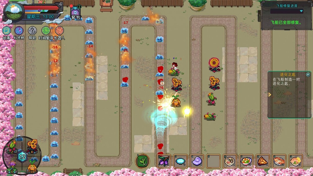 進入機器人自動化種田時代!《牧神鎮物語》4月17日正式發售 進入機器人自動化種田時代!《牧神鎮物語》4月17日正式發售