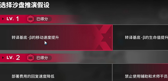 明日方舟離解複合15-18險地攻略 明日方舟離解複合15-18險地攻略
