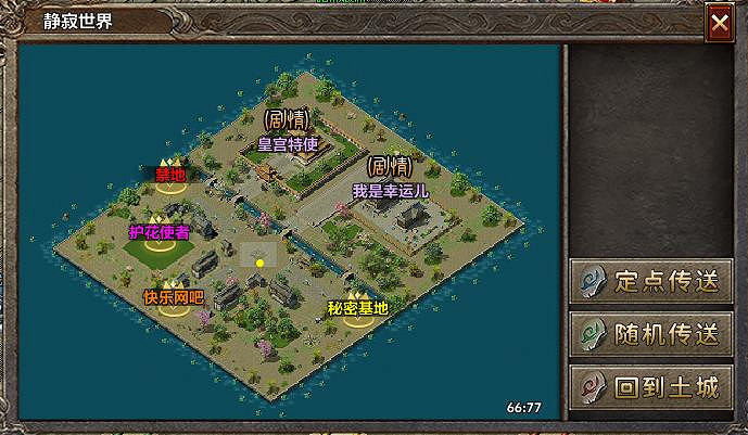 現象級熱服來襲,996傳奇盒子“去玩勇者沉默”帶來傳奇自由遊樂場 現象級熱服來襲,996傳奇盒子“去玩勇者沉默”帶來傳奇自由遊樂場