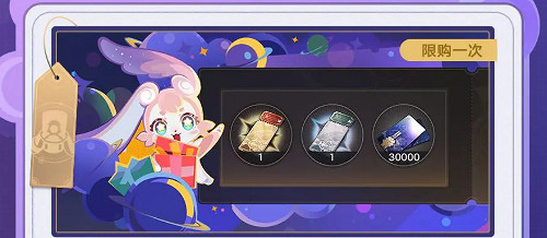 崩壞星穹鐵道2周年特惠內容一覽 崩壞星穹鐵道2周年特惠內容一覽