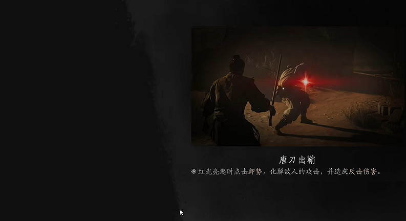 《燕雲十六聲》唐刀上線時間介紹