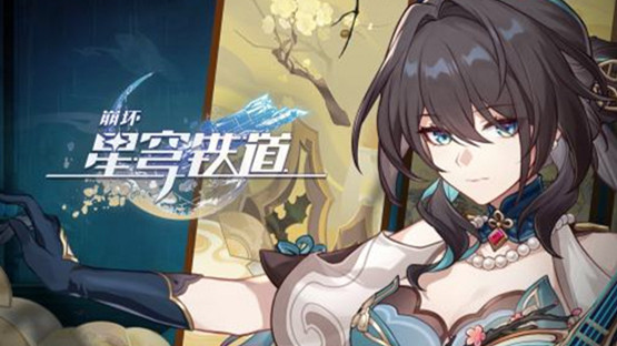 崩壞星穹鐵道阮梅和羅刹選擇推薦 崩壞星穹鐵道阮梅和羅刹選擇推薦