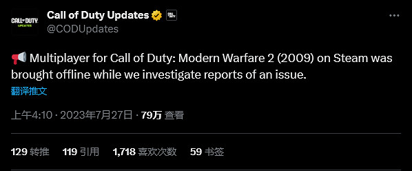 《決勝時刻6》連線出現木馬病毒 官方關閉伺服器