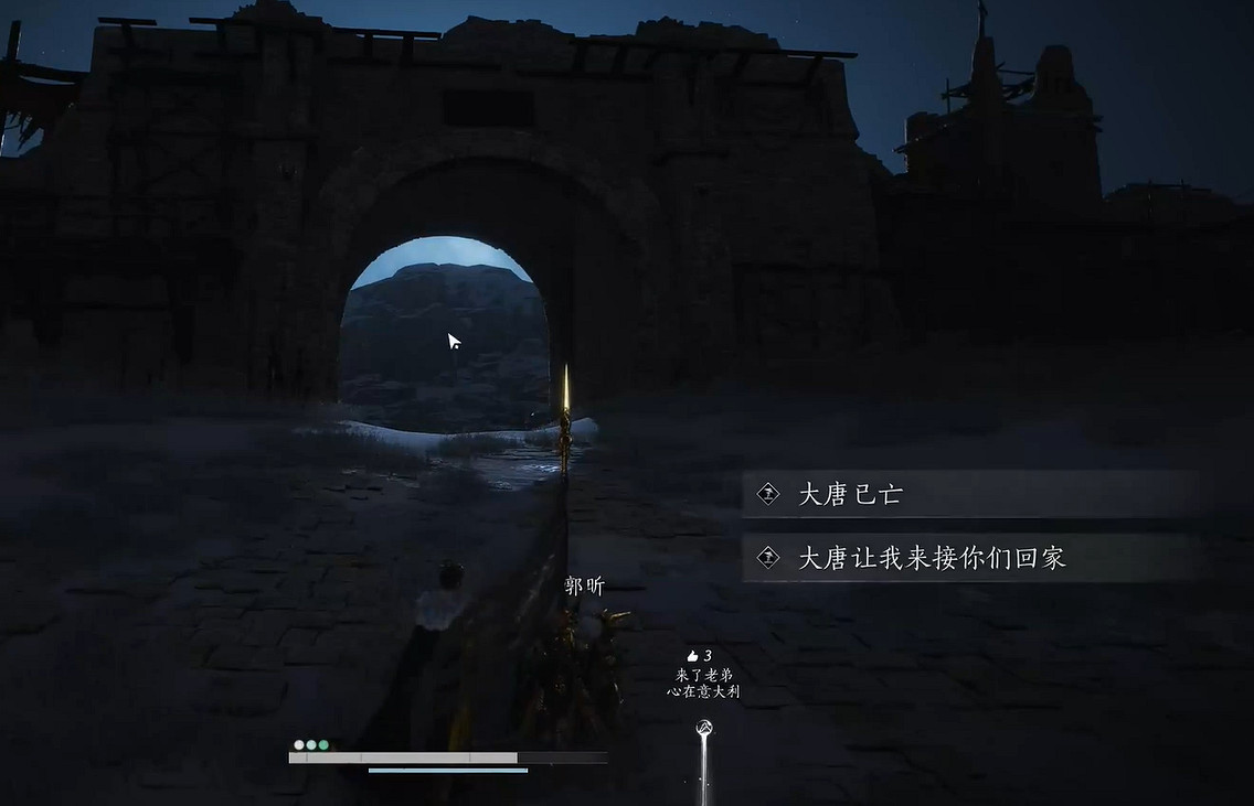 《燕雲十六聲》千營一呼獲取方法