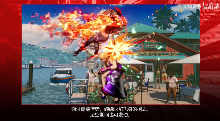 貌似更大了！《餓狼傳說：群狼之城》不知火舞角色PV