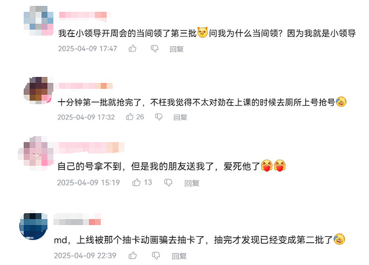 為了早拿紀念冊《崩壞:星穹鐵道》玩家有多拚? 為了早拿紀念冊《崩壞:星穹鐵道》玩家有多拚?