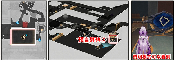 崩壞星穹鐵道龍骸古城寶箱位置大全 崩壞星穹鐵道龍骸古城寶箱位置大全