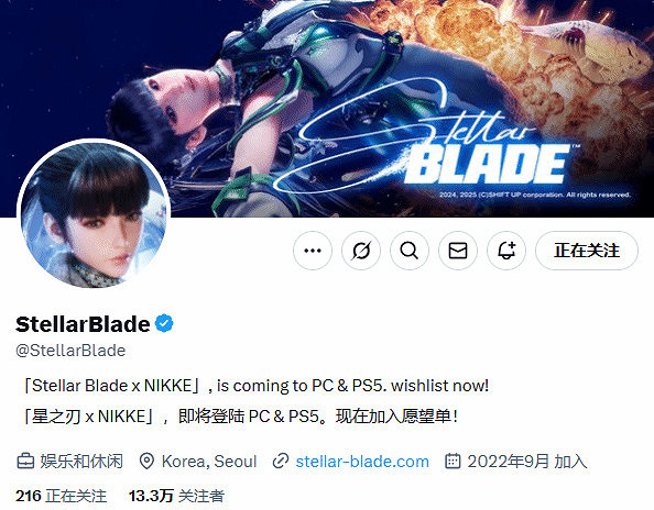 一周年新消息?《劍星》官方換推特頭圖為伊芙新圖 一周年新消息?《劍星》官方換推特頭圖為伊芙新圖