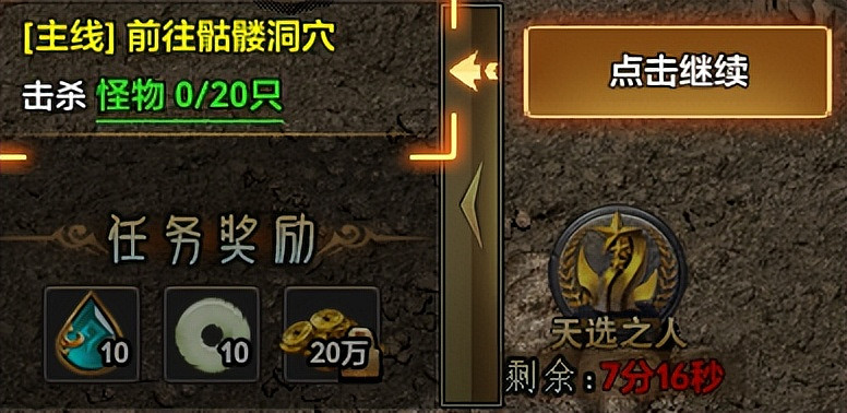 現象級熱服來襲,996傳奇盒子“去玩勇者沉默”帶來傳奇自由遊樂場 現象級熱服來襲,996傳奇盒子“去玩勇者沉默”帶來傳奇自由遊樂場