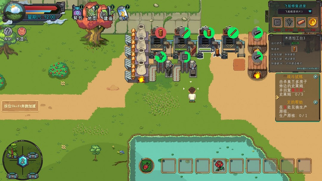 進入機器人自動化種田時代!《牧神鎮物語》4月17日正式發售 進入機器人自動化種田時代!《牧神鎮物語》4月17日正式發售