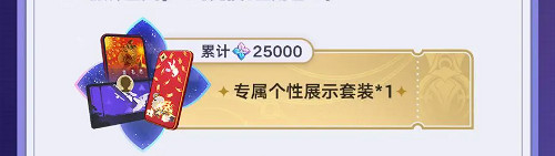 崩壞星穹鐵道2周年特惠內容一覽 崩壞星穹鐵道2周年特惠內容一覽