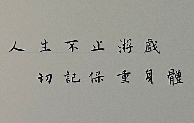 《黑神話:悟空》藝術展現場照:樓層主題評語引人深思 《黑神話:悟空》藝術展現場照:樓層主題評語引人深思