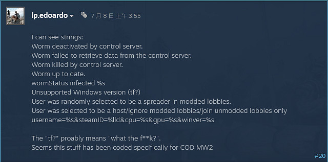 《決勝時刻6》連線出現木馬病毒 官方關閉伺服器