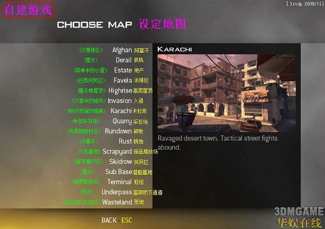 《決勝時刻6：現代戰爭2》連線選單翻譯與詳細設定步驟