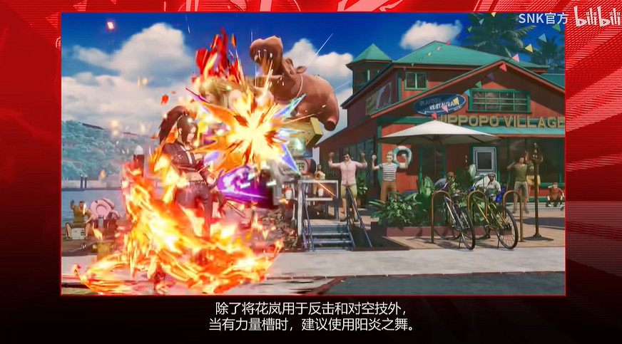 貌似更大了！《餓狼傳說：群狼之城》不知火舞角色PV