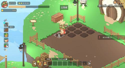 遊戲《空島小農》開啟輕鬆種植新體驗 2026年登陸Steam