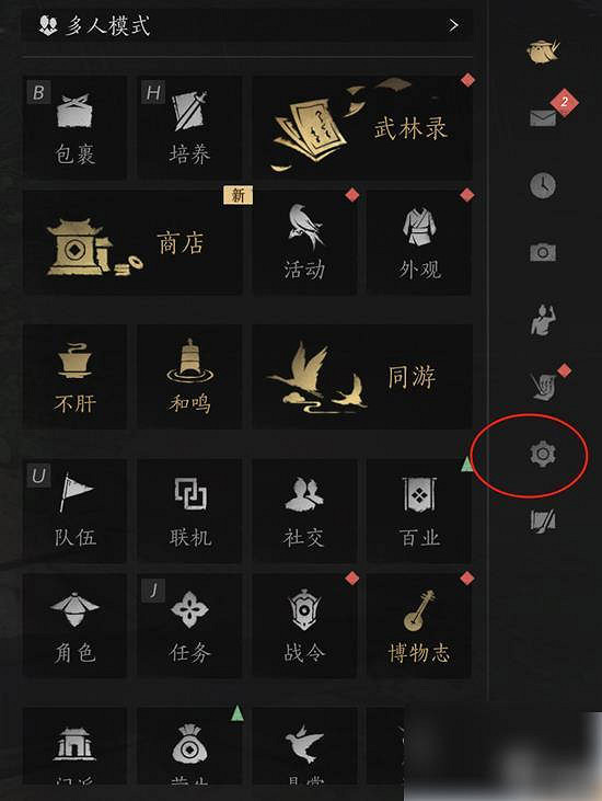 《燕雲十六聲》窗口模式開啟方法介紹