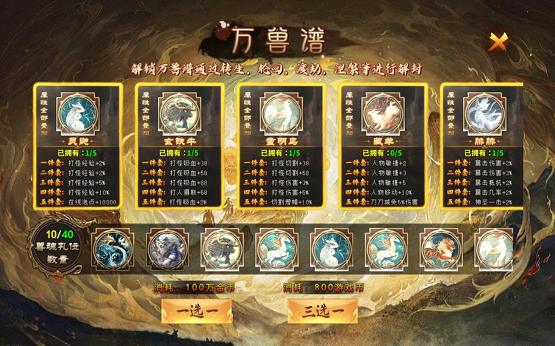 現象級熱服來襲,996傳奇盒子“去玩勇者沉默”帶來傳奇自由遊樂場 現象級熱服來襲,996傳奇盒子“去玩勇者沉默”帶來傳奇自由遊樂場