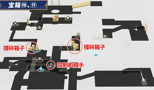 崩壞星穹鐵道龍骸古城寶箱位置大全 崩壞星穹鐵道龍骸古城寶箱位置大全