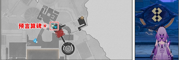 崩壞星穹鐵道龍骸古城寶箱位置大全 崩壞星穹鐵道龍骸古城寶箱位置大全