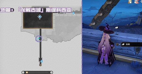 崩壞星穹鐵道3.2新增書籍位置大全