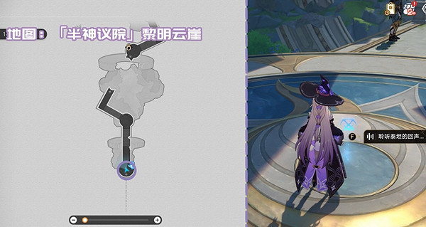崩壞星穹鐵道3.2半神議院新增書籍位置 崩壞星穹鐵道3.2半神議院新增書籍位置