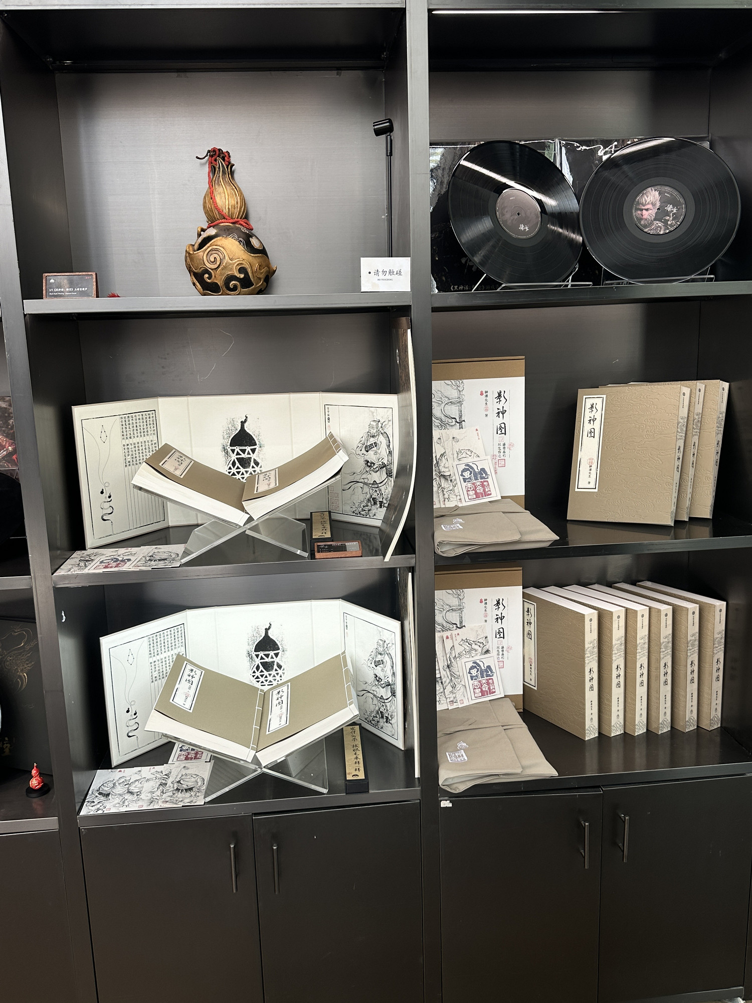 《黑神話》影神圖實體版發售 精裝版與收藏版詳情公布 《黑神話》影神圖實體版發售 精裝版與收藏版詳情公布