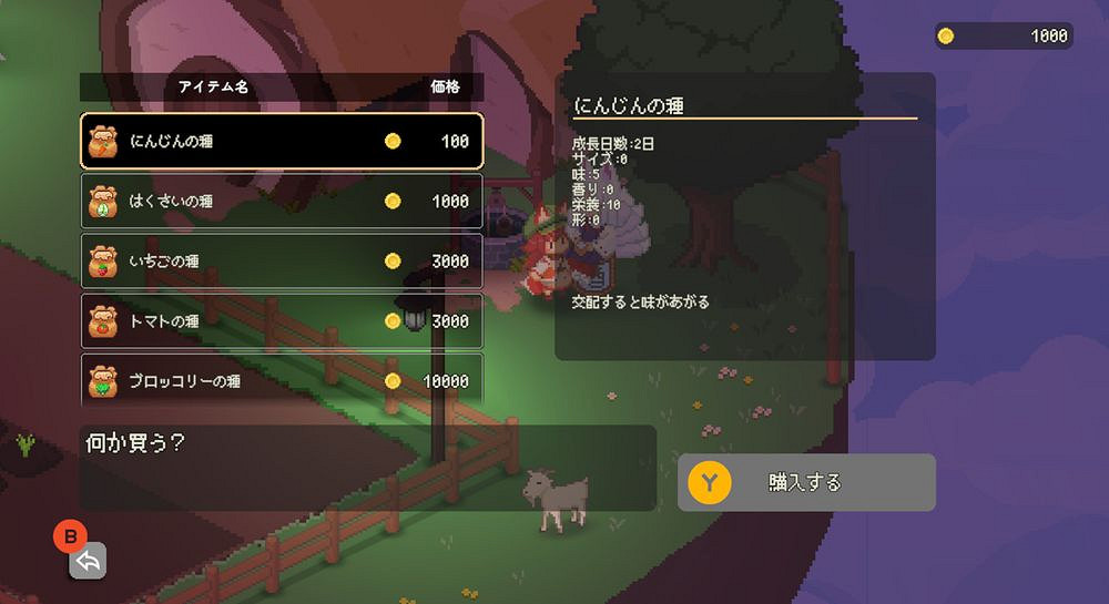 遊戲《空島小農》開啟輕鬆種植新體驗 2026年登陸Steam